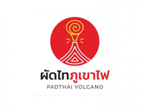 Padthai Volcana_Padthai Volcana